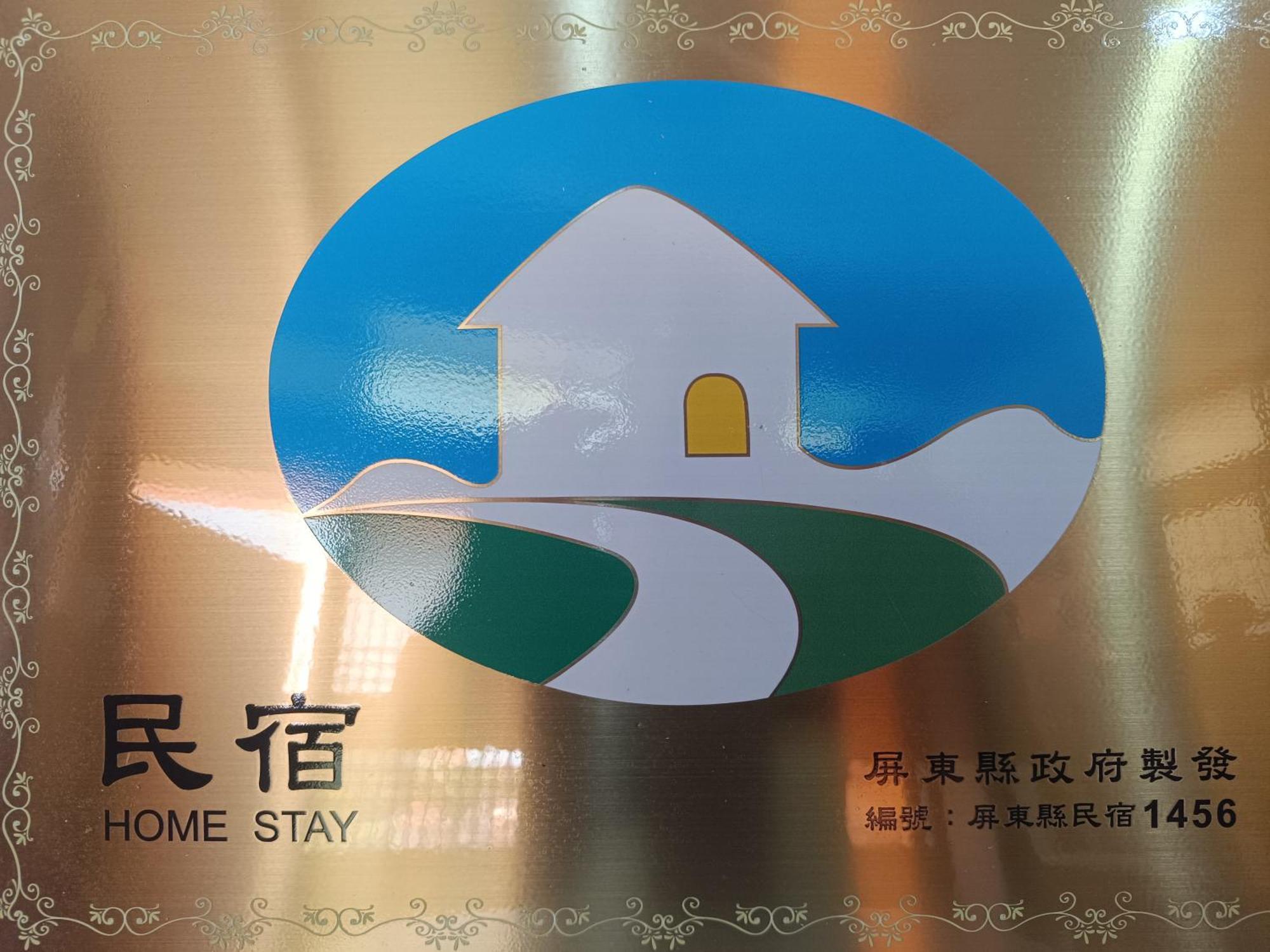 Xiaoliuqiu Guest House Exteriér fotografie